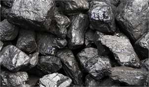 بیش از ۱.۵ میلیون تن زغال‌سنگ استخراج شد