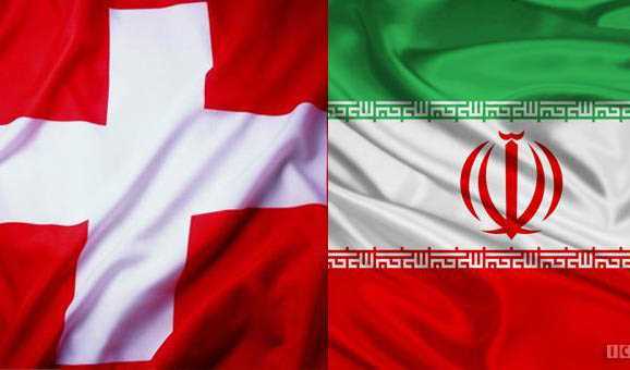 دارایی‌های بلوکه شده ایران در کانال سوئیس اجازه جریان دارد/ سوئیس آماده فعال‌سازی کانال تجاری