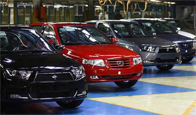 خودرو‌های فروش فوق العاده ایران خودرو و سایپا اعلام شدند