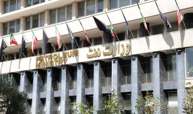 اطلاعیه وزارت نفت درباره رأی دیوان داوری اختلاف شرکت ملی گاز ایران و ترکمن گاز
