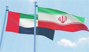روابط تجاری ایران و امارات ادامه می یابد