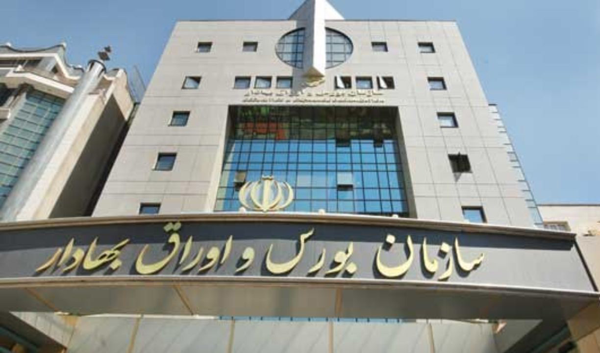 هشدار وزارت اقتصاد به سازمان بورس برای تسهیل صدور مجوز کارگزاری