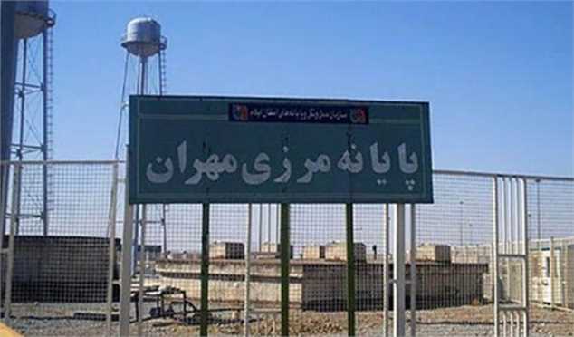 مرزهای عربی عراق فعال شد
