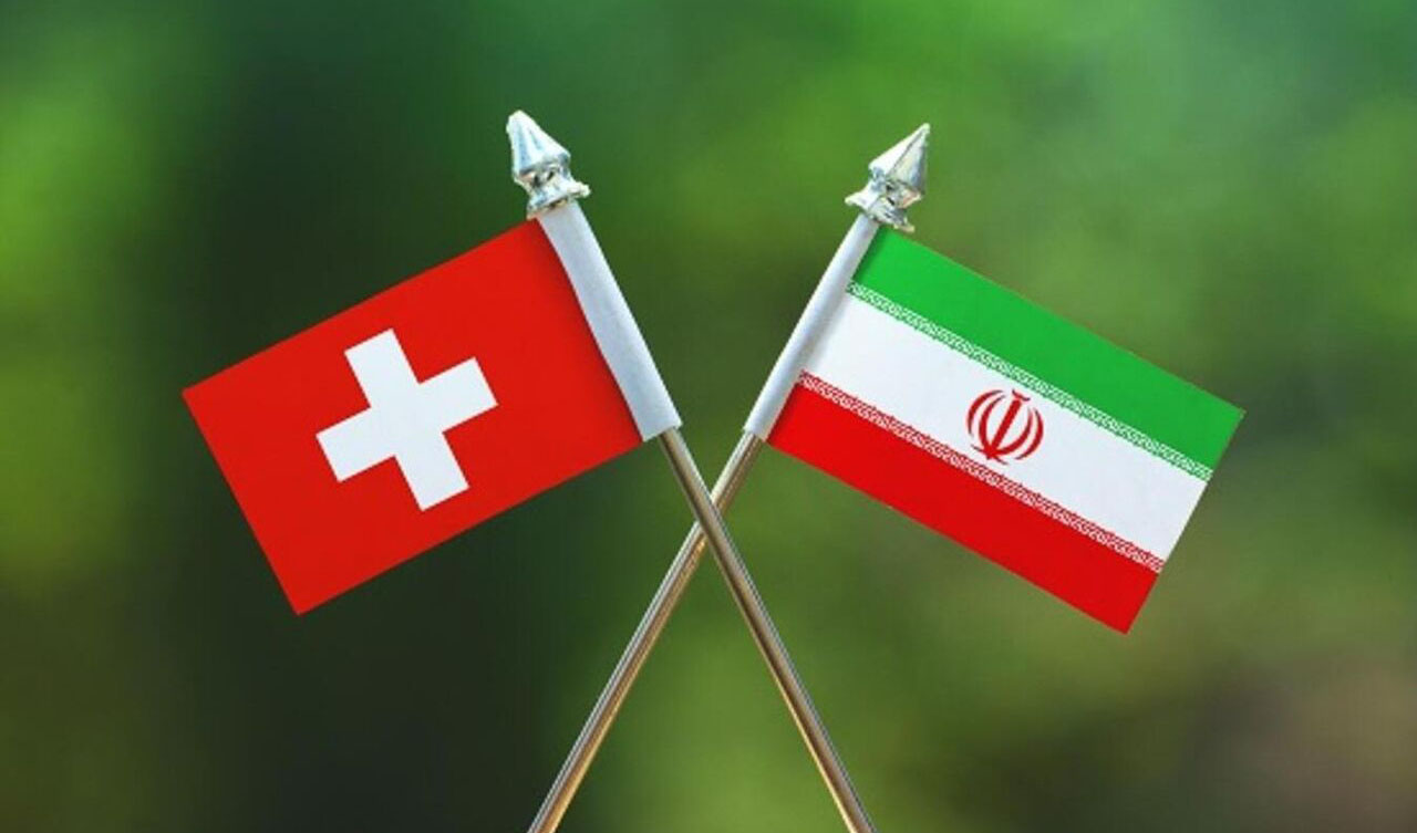 امیدواری به سازوکار مالی ایران و سوییس در نیمه اول سال آینده