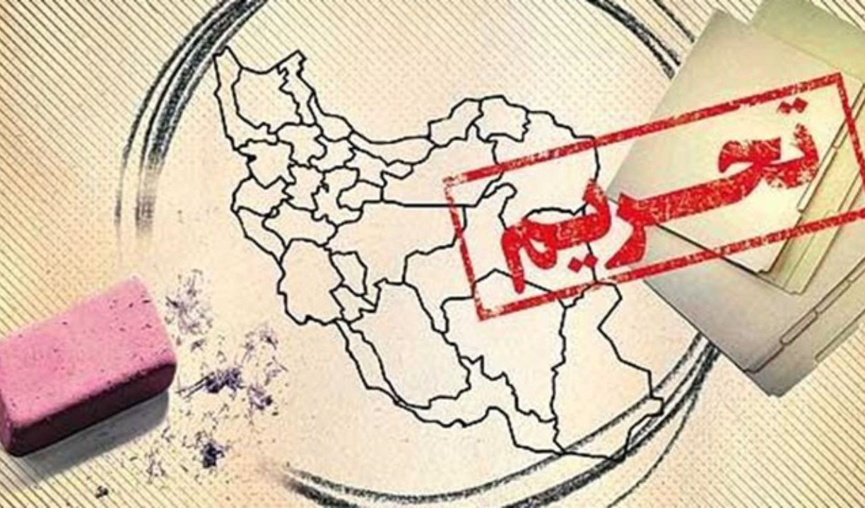تحلیل اکونومیست از تاثیر تحریم ها بر ۱۸ بانک ایرانی