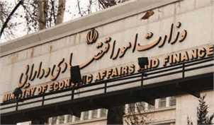 پیشنهاد تعیین حداقل سرمایه موسسات بیمه ایرانی