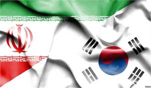 هیات دیپلماتیک کره جنوبی به ایران سفر می کند