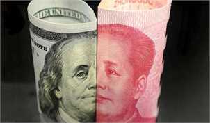 خرید دلار برای کاهش روند صعودی یوان توسط بانک های دولتی چین
