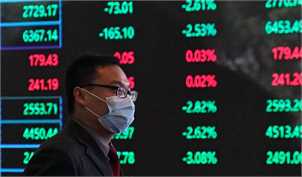 هجوم سرمایه‌گذاران خارجی در ۲۰۲۱ به بازار سهام چین