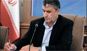 نماینده ویژه وزیر و رییس ستاد پرداخت خسارت به بازماندگان پرواز اوکراین منصوب شد