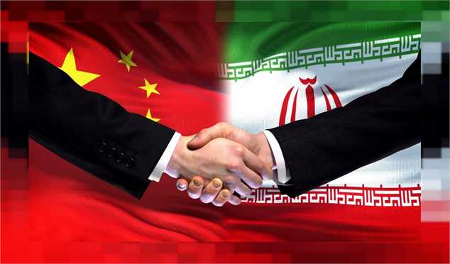 9 مزیت ایران در توافق با چین/ فرصت مهم ایران در فضای تقابل چین و آمریکا