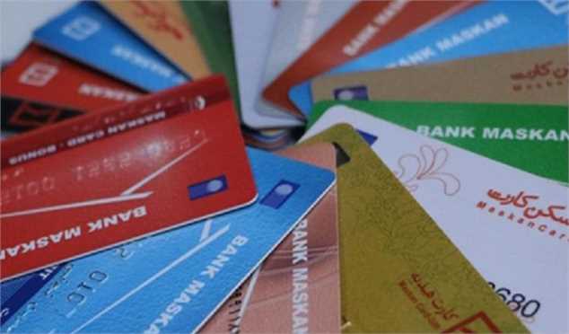 شرایط صدور کارت بانکی برای اتباع خارجی