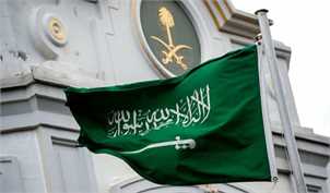 اقتصاد عربستان ۳.۳ درصد کوچک شد