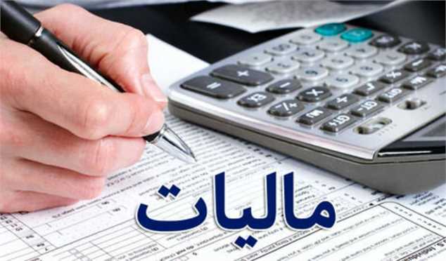 پایان خرداد آخرین مهلت تسلیم اظهارنامه مالیاتی مشاغل