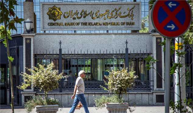 اعلام نتیجه حراج اوراق مالی اسلامی دولتی و برگزاری حراج جدید