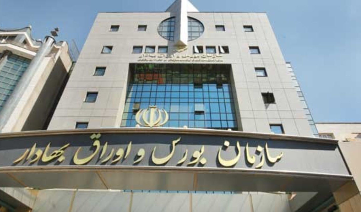 سازمان بورس با افزایش سرمایه فرابورس ایران موافقت کرد