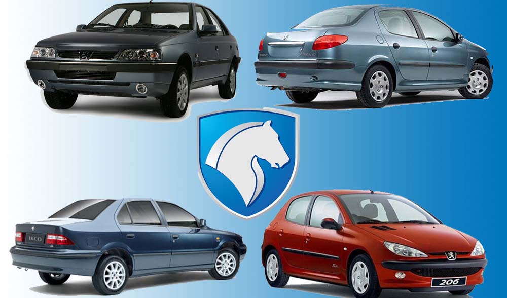 قرعه‌کشی پیش‌فروش یک‌ساله محصولات ایران خودرو برگزار شد