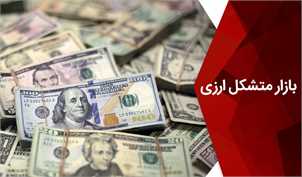 بازار متشکل ارز ایران هم تعطیل شد