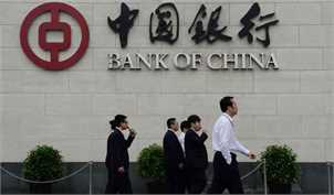 سود خالص بانک چین ۱۲ درصد رشد کرد