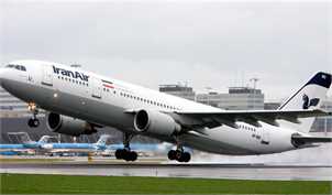 «ایران ایر»به مسافران پروازهای بین‌المللی اجازه حمل بار بیشتر داد
