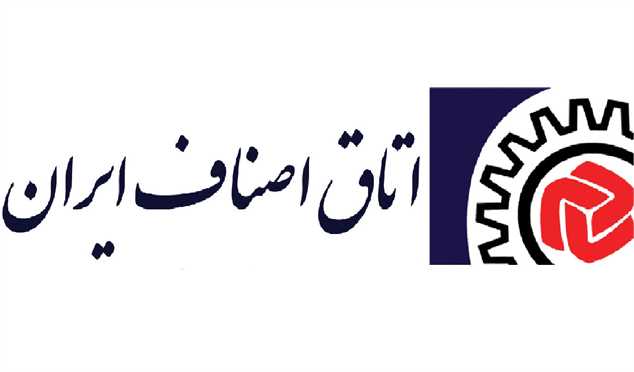 تاکید اتاق اصناف ایران بر رعایت پروتکل‌های بهداشتی از سوی اصناف درباره سویه اومیکرون