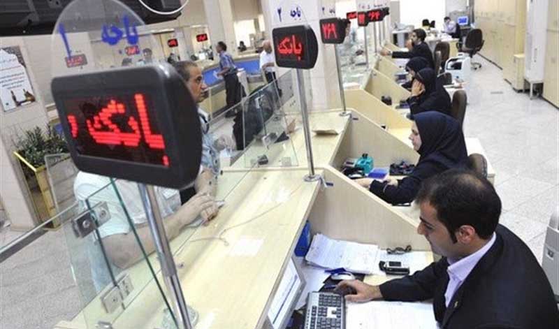اطلاعیه بانک ملی ایران درباره اطلاع رسانی تراکنش‌های بانکی