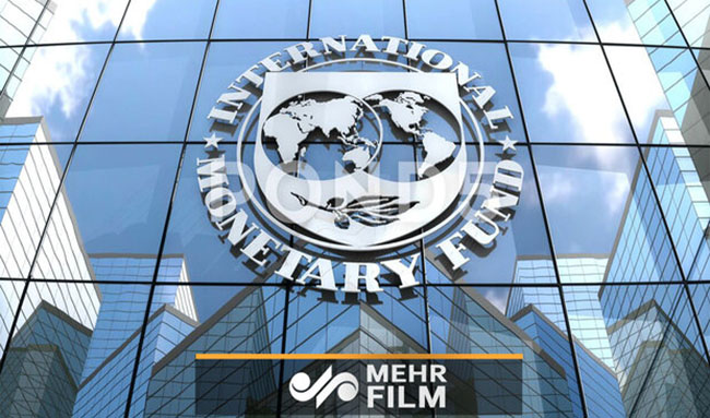 درخواست صندوق بین المللی پول از سوئیس، نرخ بهره را افزایش دهید