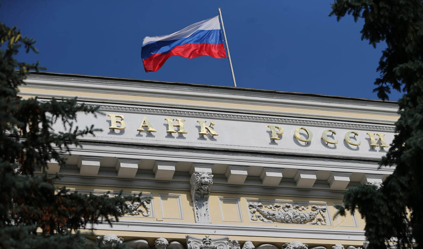 بانک مرکزی روسیه نرخ بهره را از ۱۷ به ۱۴ درصد کاهش داد
