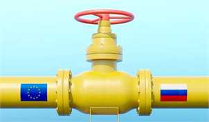 گفت‌‌و‌گوهای اضطراری وزرای انرژی اتحادیه اروپا در مورد توقف صادرات گاز روسیه