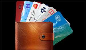 سرانه کارت بانکی در ایران چه قدر است؟کدام بانک بیشترین کارت را صادر کرده؟
