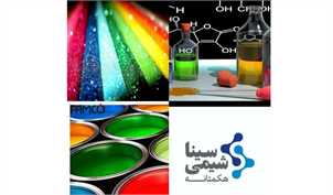 شرکت سینا شیمی هکمتانه مصمم به تأمین مواد اولیه با کیفیت و ایجاد شرایطی آسان برای تولیدکنندگان