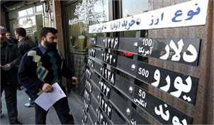 گزارش میدانی از بازار ارز /آغاز فروش عمده دینار عراق