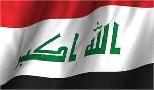 عراق بیشترین رشد اقتصادی را در میان کشورهای عربی دارد