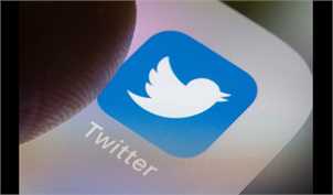 اسامی سرمایه‌گذاران توئیتر فاش شد/ از شاهزاده سعودی تا جک دورسی
