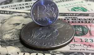 احتمال افزایش ارزش روبل در برابر دلار