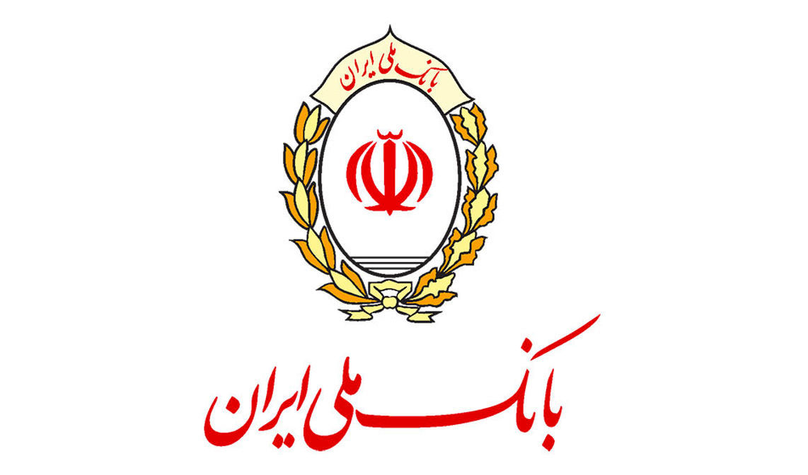 سرپرست بانک ملی ایران منصوب شد