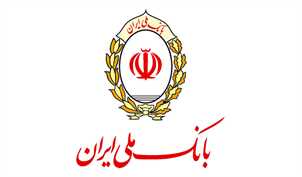 سرپرست بانک ملی ایران منصوب شد