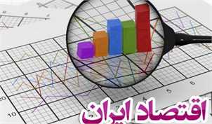 پیش‌بینی روند تورم اقتصاد ایران