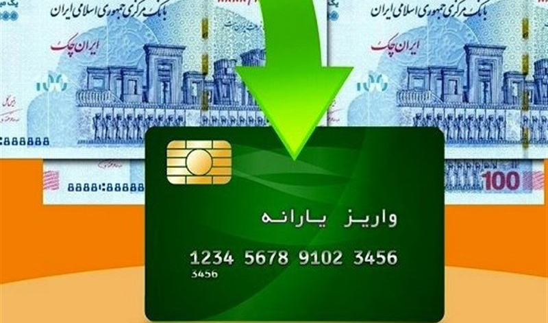 افزایش ۲۰ درصدی اعتبار یارانه برای همه خانوارهای دهک ۱ ، ۲ و ۳ از ۲۹ خرداد