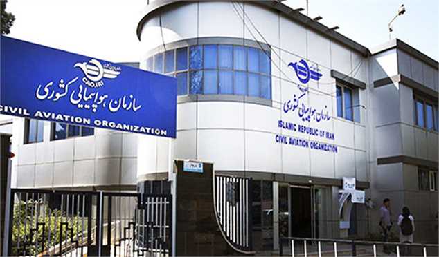 رئیس سازمان هواپیمایی: علی‌بابا رفع تعلیق شد