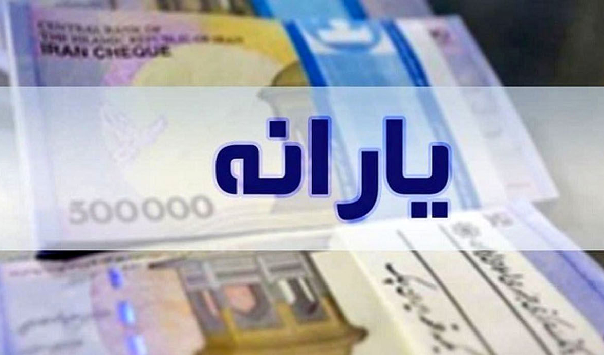 خبر مهم وزارت کار درباره یارانه‌ها/ عسگریان: این گروه از یارانه‌بگیران منتظر افزایش رقم یارانه باشند