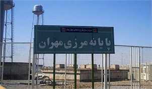 ممنوعیت تبادلات تجاری از مرز مهران به عراق از ۳ الی ۱۸ شهریور
