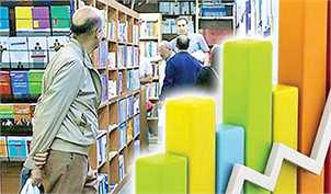 تورم کاغذی بازار کتاب/  قیمت متوسط کتاب در یک سال ۴۳درصد افزایش یافت