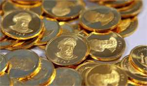 کاهش ۱۵۰ هزار تومانی قیمت سکه در معاملات امروز بازار طلا