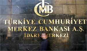 بانک مرکزی ترکیه نرخ بهره را ۴۵ درصد نگه داشت