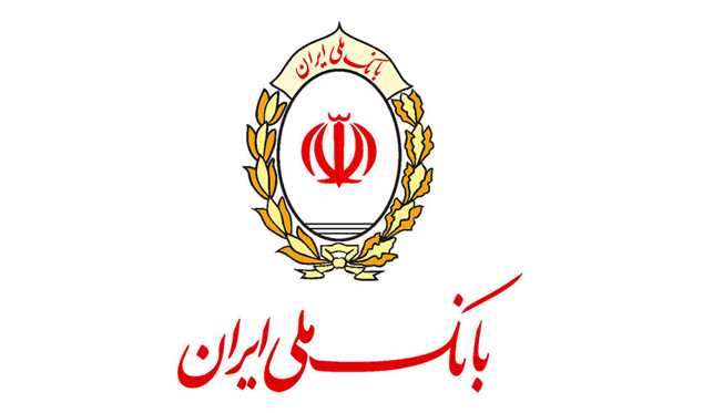 مجوز ازسرگیری فعالیت بانک ملی ایران در عراق
