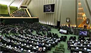 اصلاح موادی از لایحه تجارت در صحن مجلس