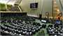 مجلس مصوب کرد: معافیت بورس از مالیات بر عایدی سرمایه