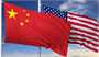 مانع جدید آمریکا برای جلوگیری از ورود کالاهای چینی