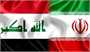 صادرات ۱۲ میلیارد دلاری ایران به عراق/ فعالیت نیمی از تجار ایرانی در بازار عراق